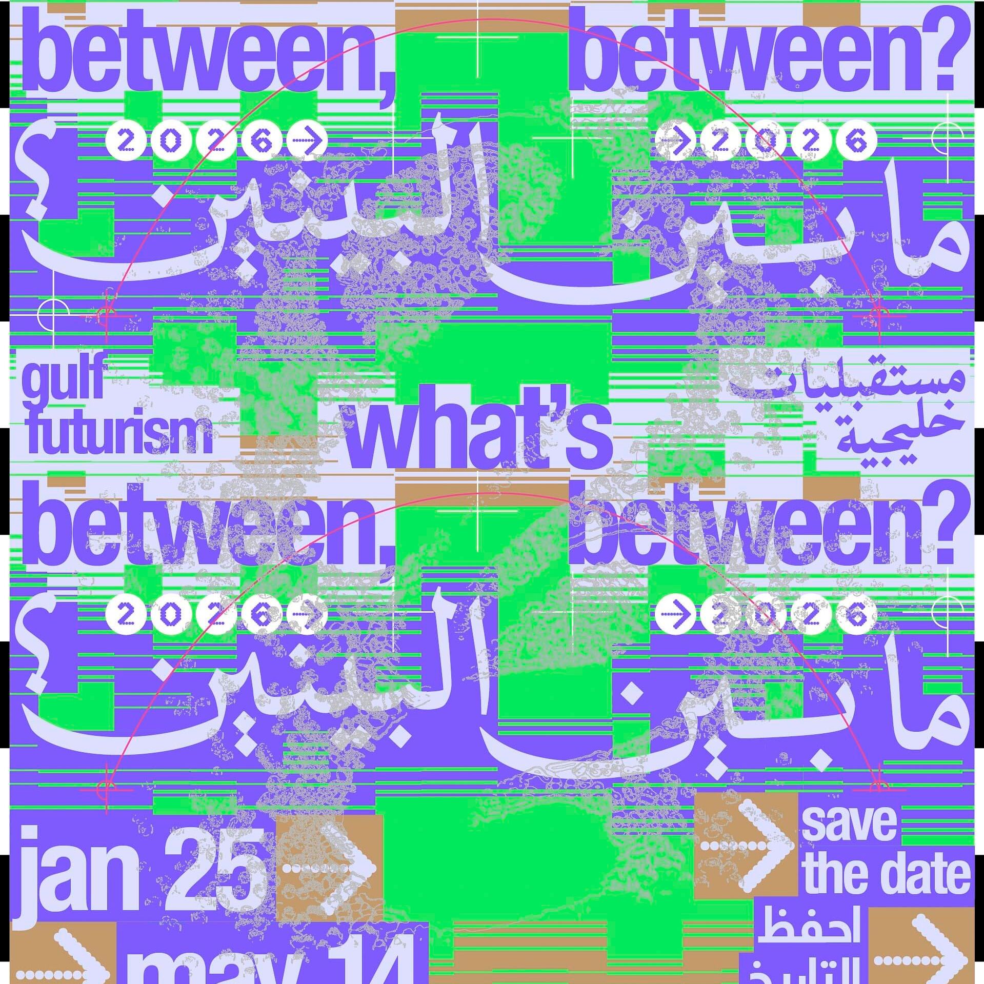 NUQ-08-1-01-Save-the-date-251125