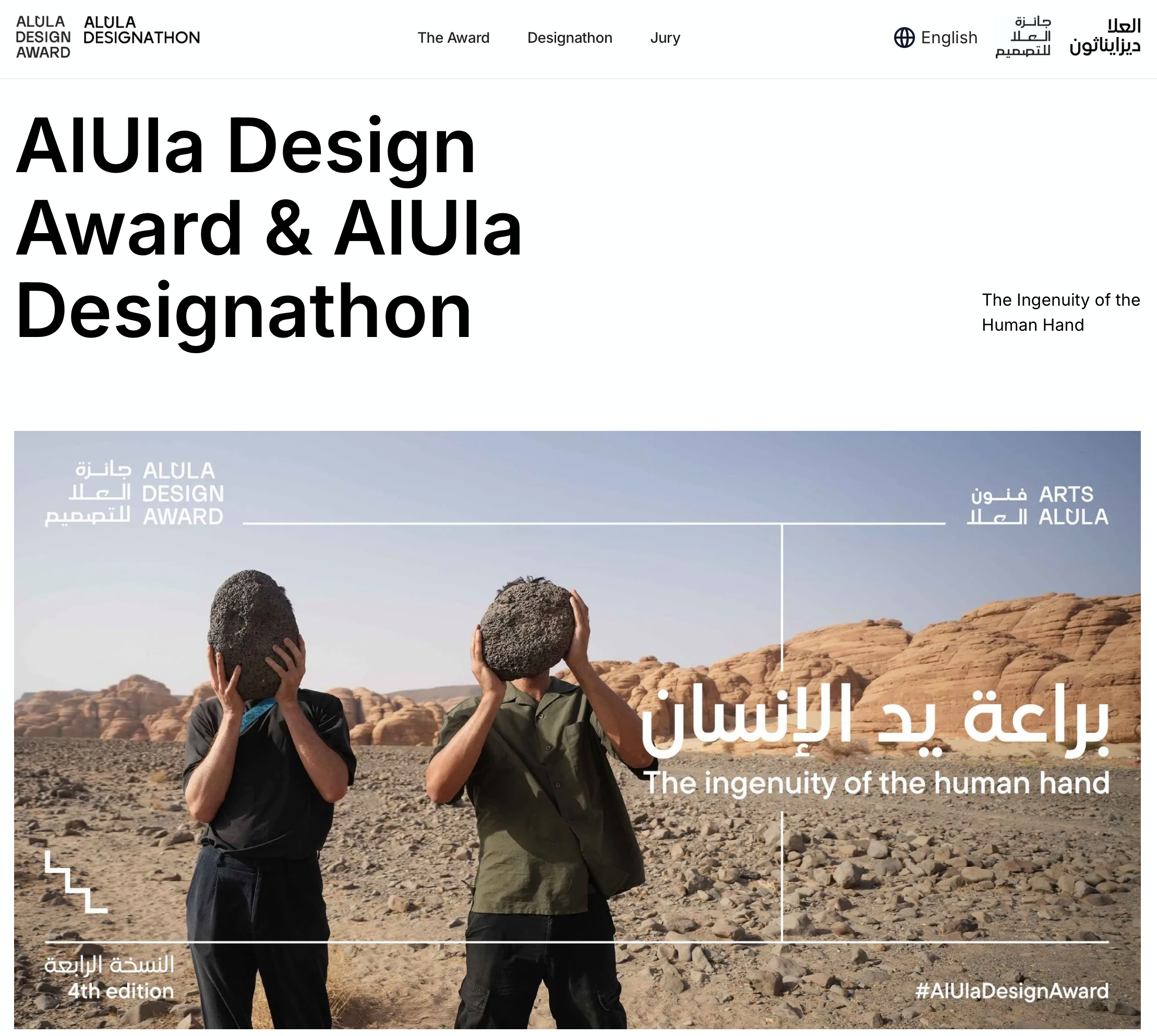 Screenshot 2025-12-23 at 18.58.57