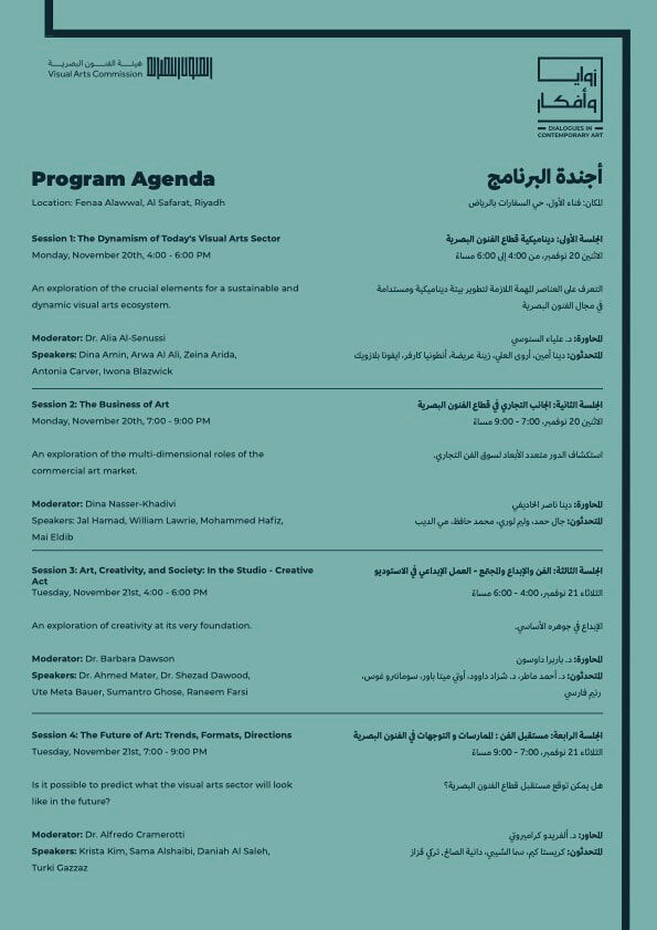 Program Agenda 20_21 Nov Fenaa Alawwal _ Dialogues in Contemporary Art
