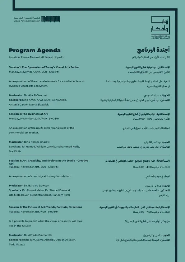 Program Agenda 20_21 Nov Fenaa Alawwal _ Dialogues in Contemporary Art