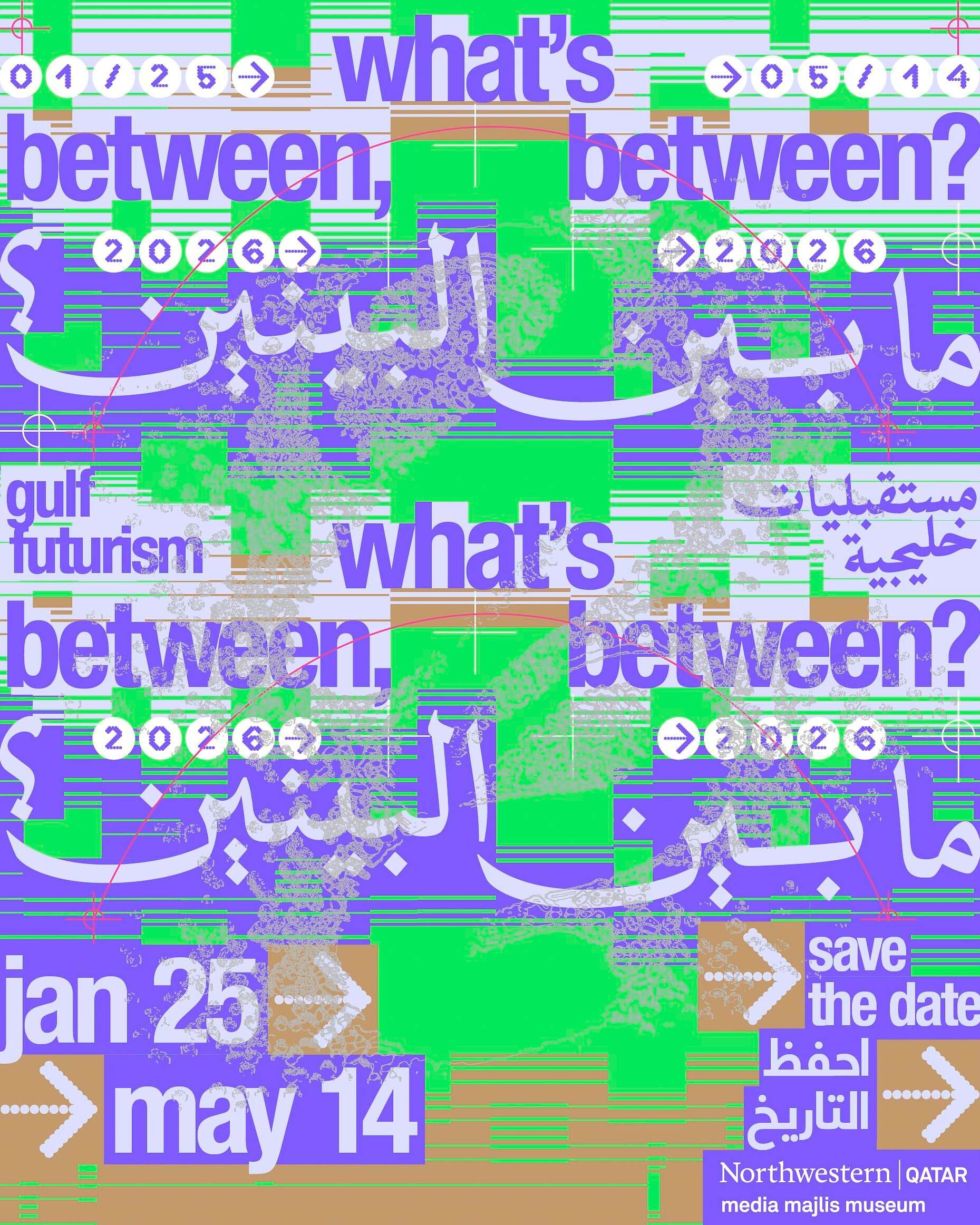 NUQ-08-1-01-Save-the-date-251125