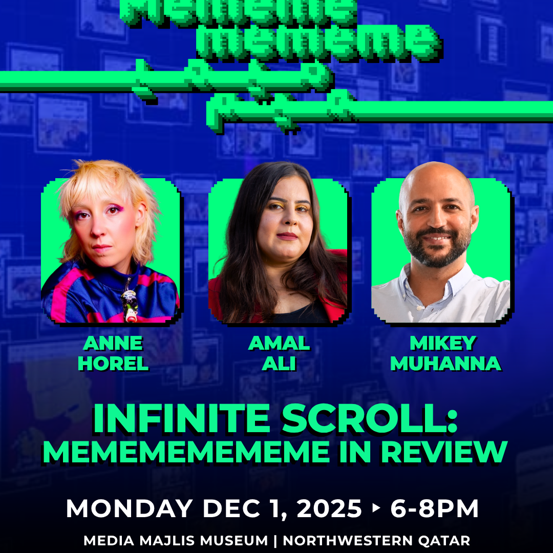 Infinite Scroll - Memememememe In Review with Anne Horel & Amal Ali