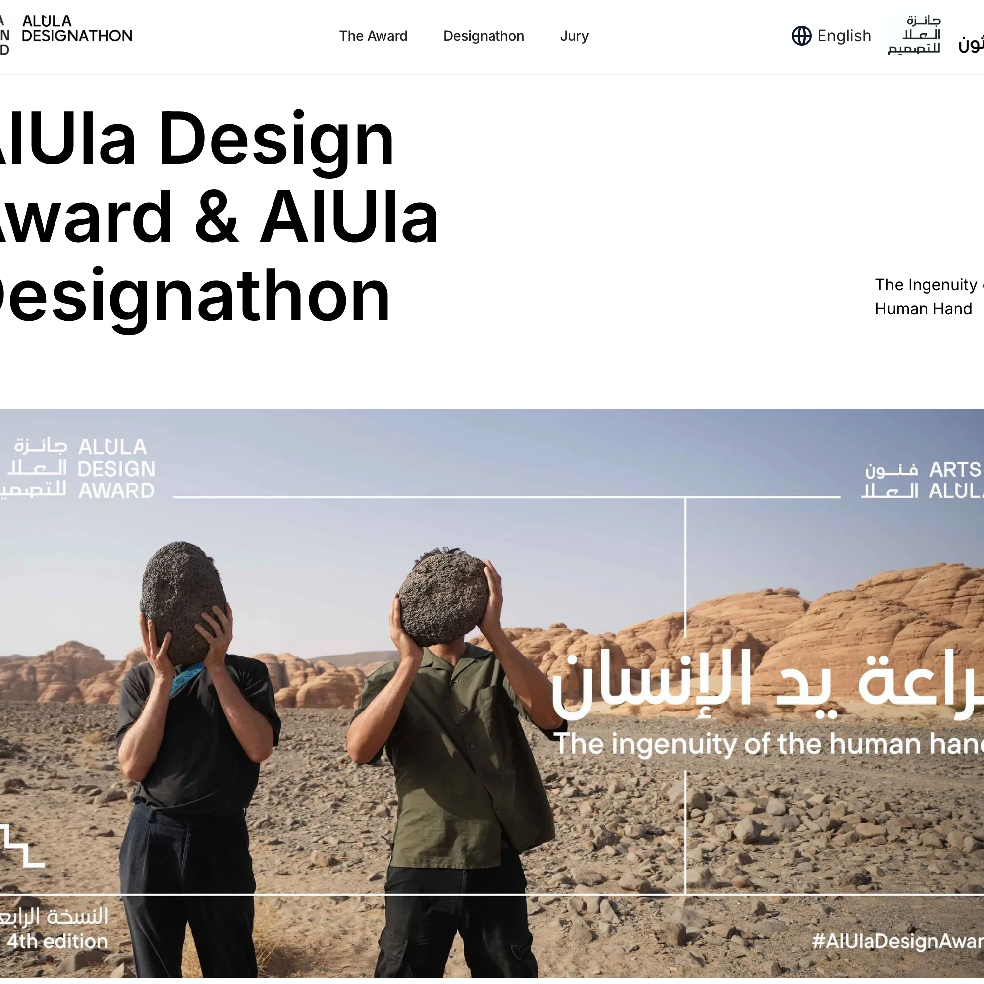 Screenshot 2025-12-23 at 18.58.57