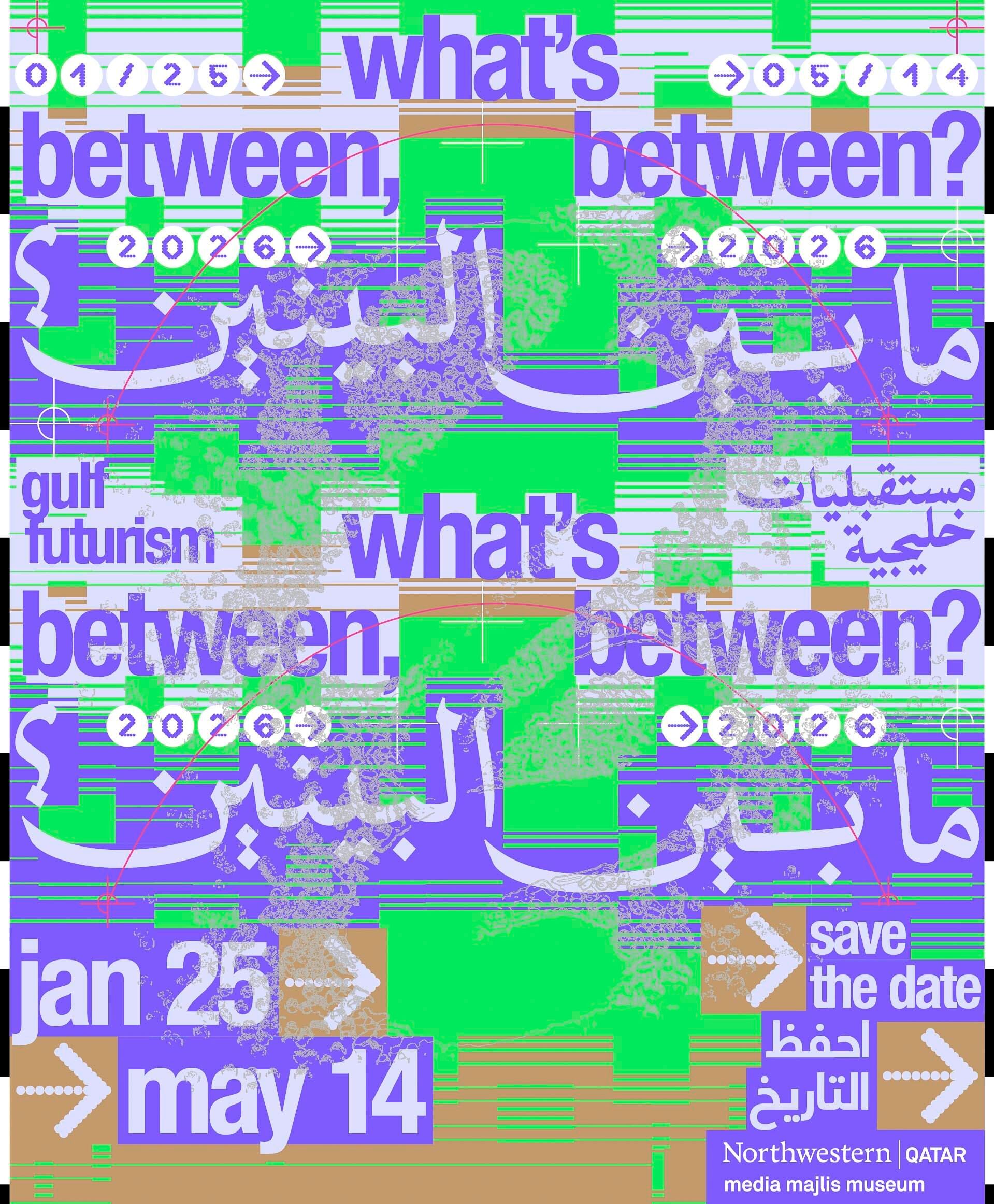 NUQ-08-1-01-Save-the-date-251125